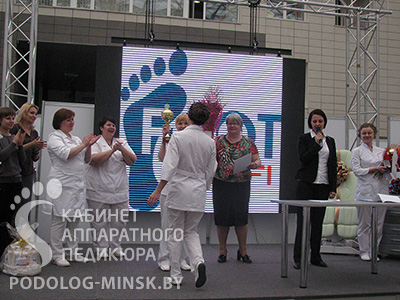 Конкурс по аппаратному педикюру в Красноярске - церемония награждения